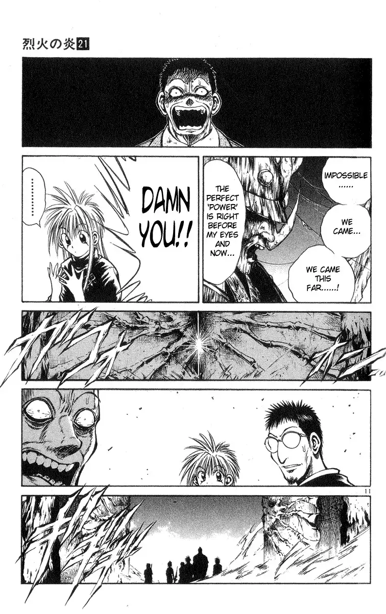 Flame of Recca Chapter 199 11